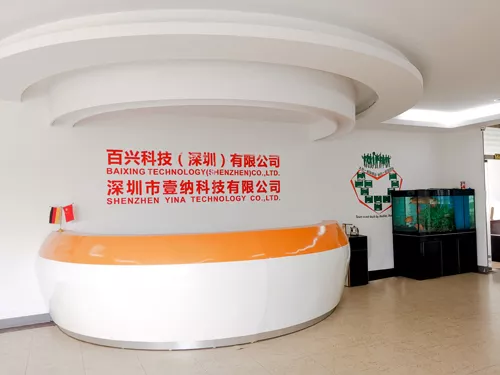 公司前台